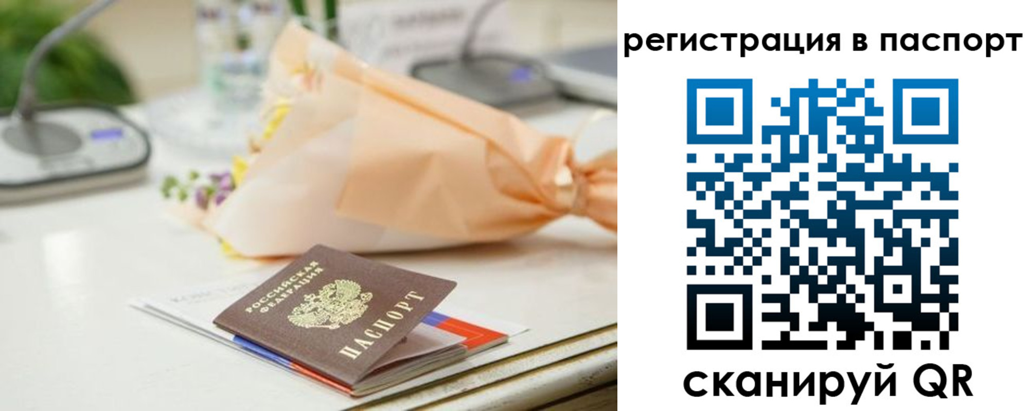 прописка в квартире в Шадринске