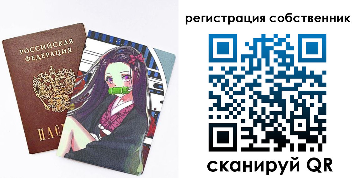 регистрация для дет. сада в Шадринске